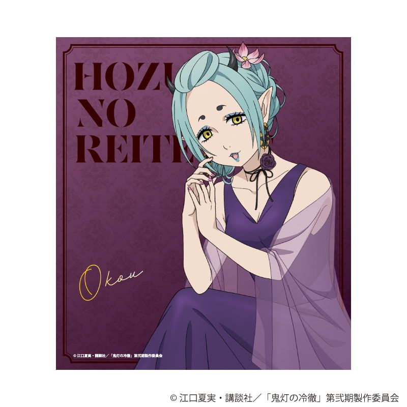 ミニ色紙「TVアニメ『鬼灯の冷徹』」01/玉座＆スーツver. ブラインド(5種)(描き下ろしイラスト)