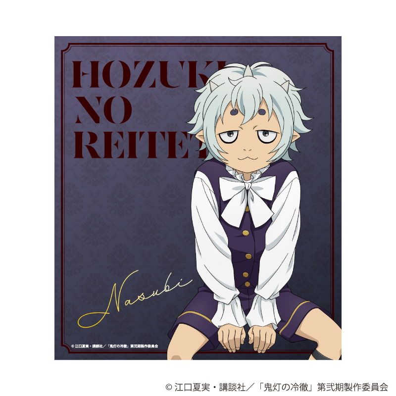 ミニ色紙「TVアニメ『鬼灯の冷徹』」01/玉座＆スーツver. ブラインド(5種)(描き下ろしイラスト)