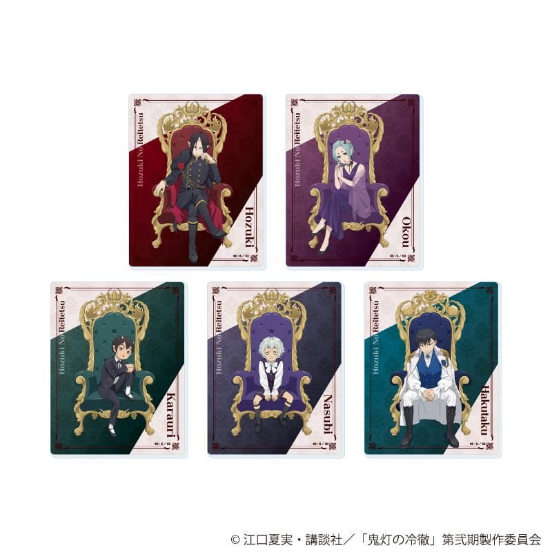 アクリルカード「TVアニメ『鬼灯の冷徹』」03/玉座＆スーツver. ブラインド(5種)(描き下ろしイラスト)