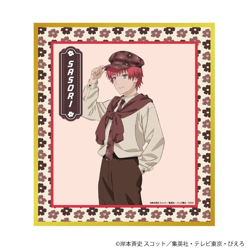 ミニ色紙「NARUTO-ナルト- 疾風伝」02/ニューレトロver. コンプリートセット(全7種)(描き下ろしイラスト)