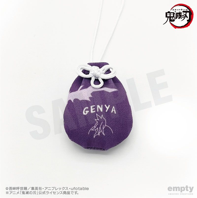 鬼滅の刃 お守り風根付 05 不死川玄弥