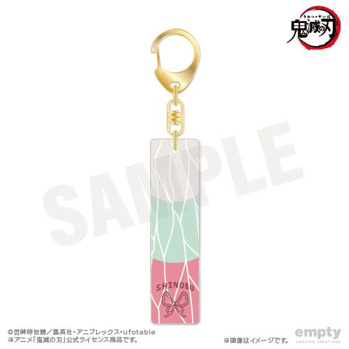 鬼滅の刃 バーキーチェーン 08 胡蝶しのぶ