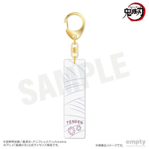 鬼滅の刃 バーキーチェーン 09 宇髄天元