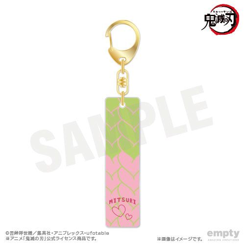 鬼滅の刃 バーキーチェーン 10 甘露寺蜜璃