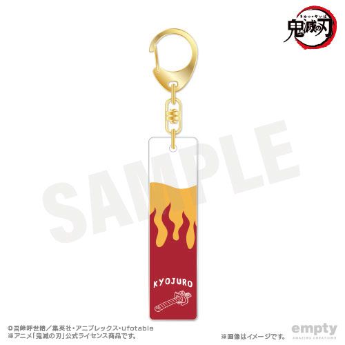 鬼滅の刃 バーキーチェーン 21 煉獄杏寿郎 Ver.2