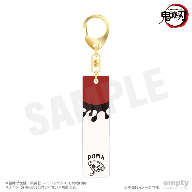 鬼滅の刃 バーキーチェーン 26 童磨