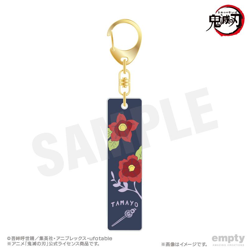 鬼滅の刃 バーキーチェーン 28 珠世