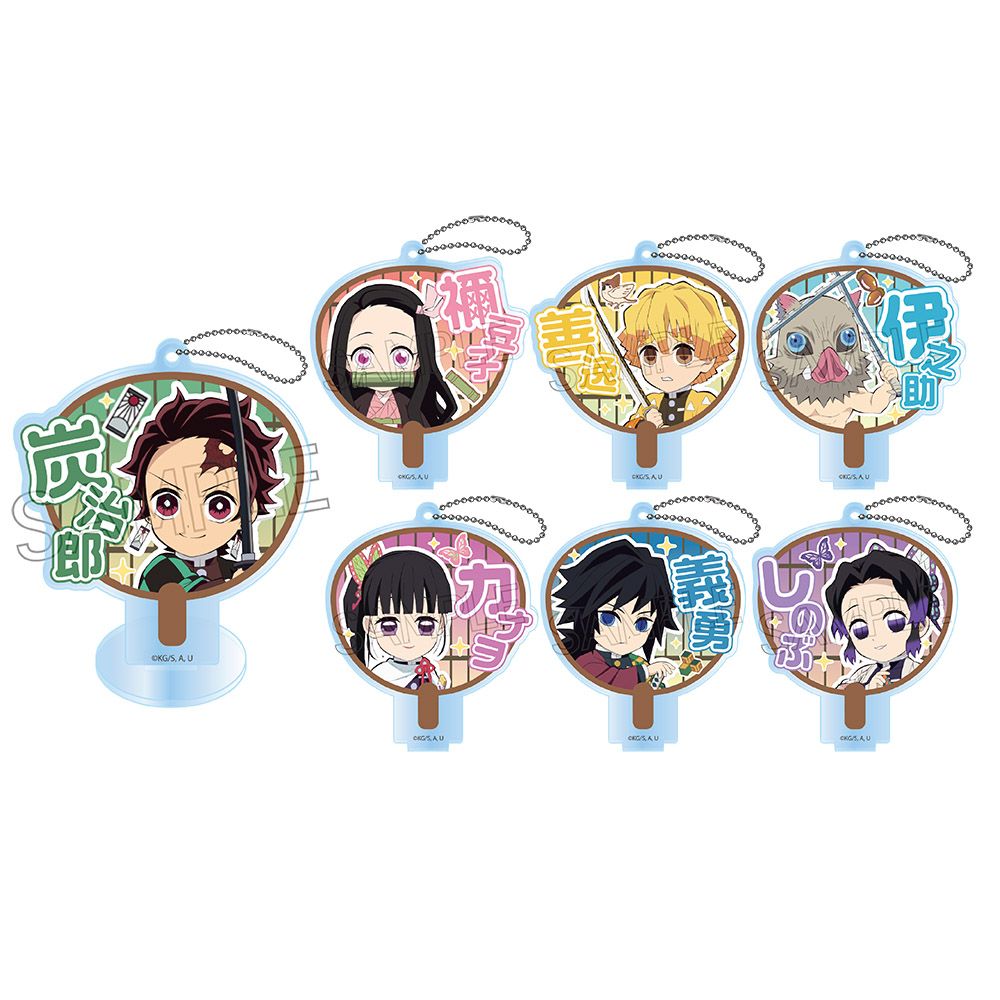 鬼滅の刃 デコうちわキーチェーン A-BOX