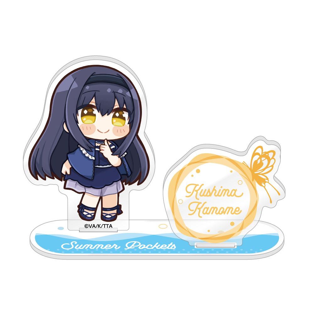 Summer Pockets ミニアクリルスタンド 久島鴎