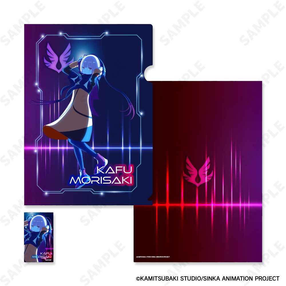 神椿市建設中。 クリアファイル&ステッカーセット 1 森先化歩[Neon]