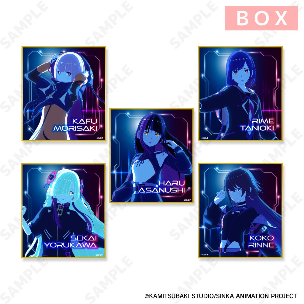 境界線上のホライゾン トレーディングミニ色紙 境界線上のホライゾン トレーディングミニ色紙 Amazon.co.jp