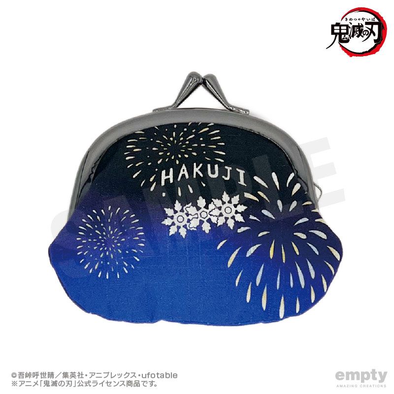 鬼滅の刃 がま口小銭入れ 20 狛治