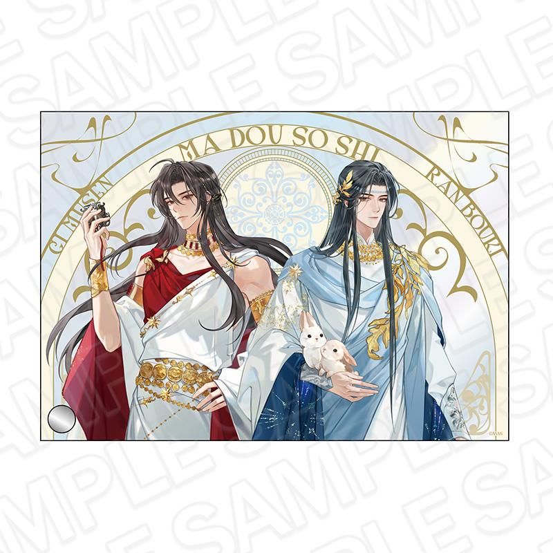 大河幻想ラジオドラマ 魔道祖師 オーロラミニアクリルアート 京