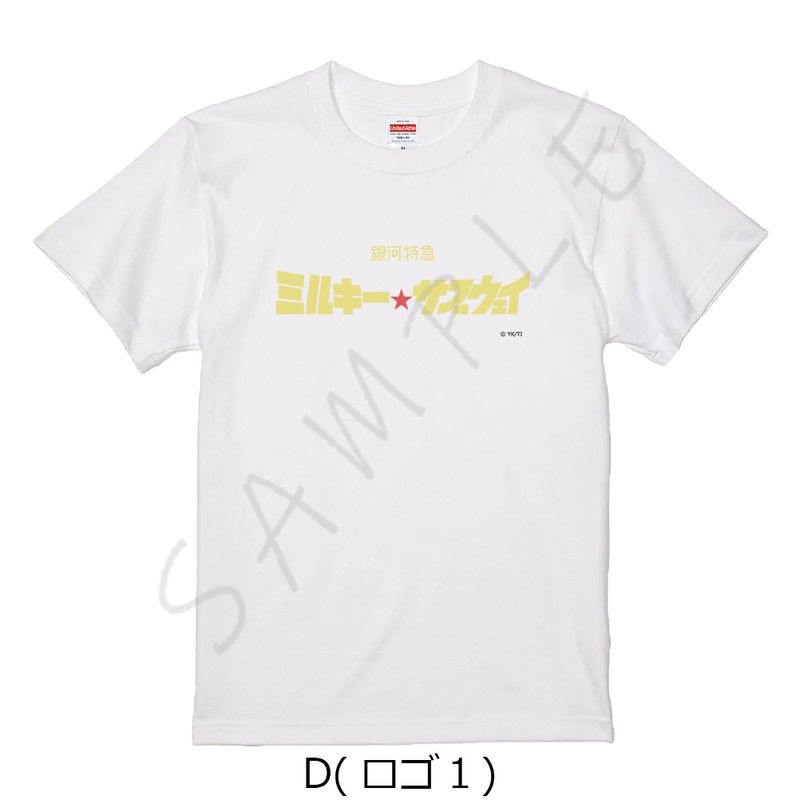 銀河特急 ミルキー☆サブウェイ　チハル　Tシャツ　L アニメ『銀河特急 ミルキー☆サブウェイ』 Tシャツ A(チハル
