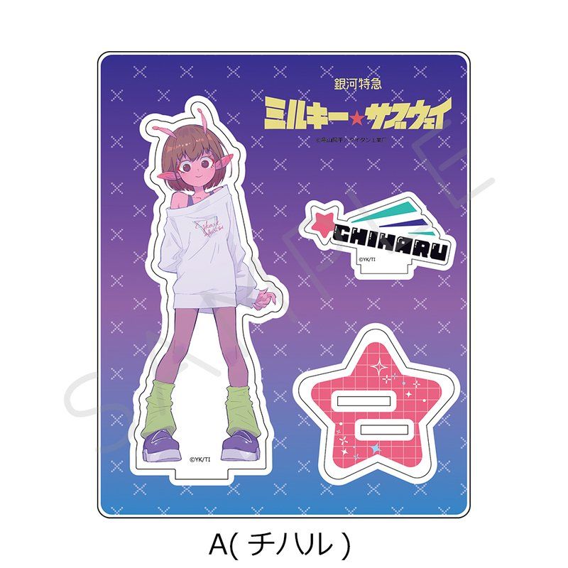 ミルキーサブウェイ  グッズ 3点セット アニメ『銀河特急 ミルキー☆サブウェイ』のグッズがシンク