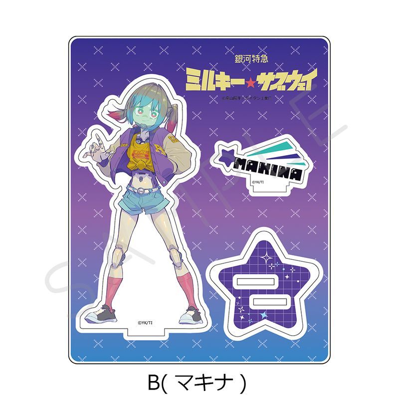 銀河特急 ミルキー☆サブウェイのグッズ一覧｜アニメ