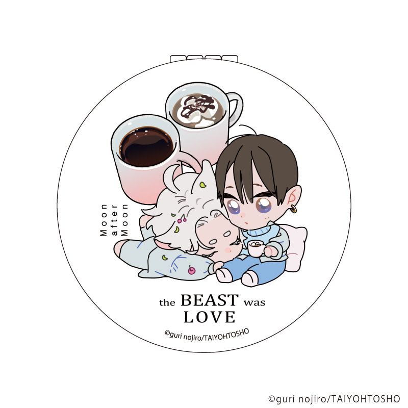 折りたたみミラー「野白ぐり A HOLIDAY Picnic Mood」01/月はみちかけケモノの恋(描き下ろしイラスト)