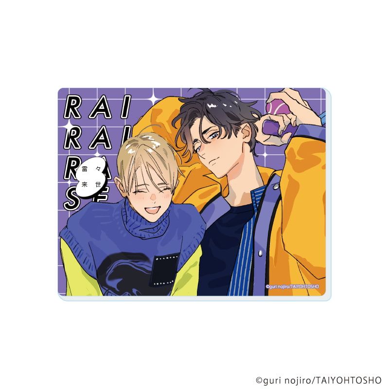 アクリルカード「野白ぐり A HOLIDAY Picnic Mood」01/ブラインド(8種)(公式&描き下ろしイラスト)