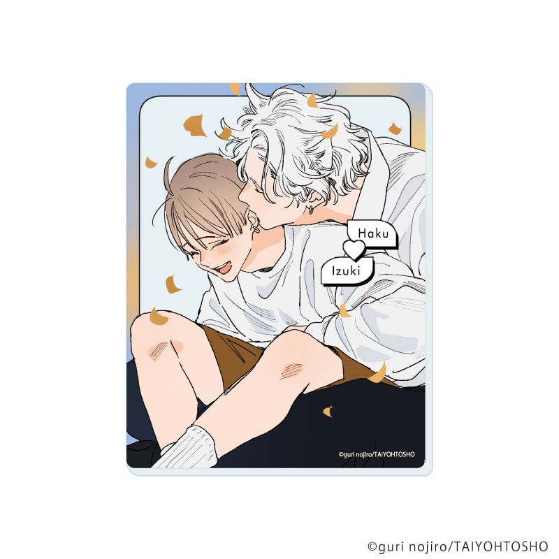 アクリルカード「野白ぐり A HOLIDAY Picnic Mood」01/ブラインド(8種)(公式&描き下ろしイラスト)