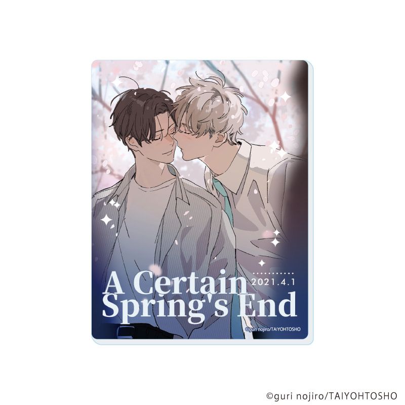 アクリルカード「野白ぐり A HOLIDAY Picnic Mood」01/ブラインド(8種)(公式&描き下ろしイラスト)