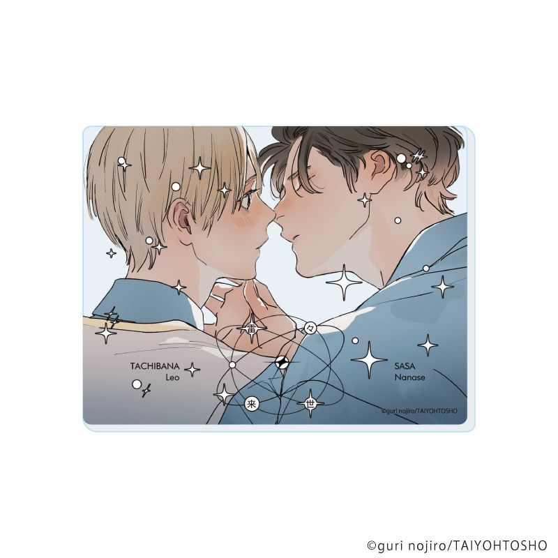 アクリルカード「野白ぐり A HOLIDAY Picnic Mood」01/ブラインド(8種)(公式&描き下ろしイラスト)