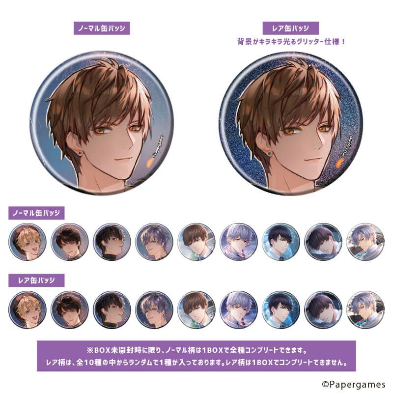 恋とプロデューサー～EVOL×LOVE～のグッズ一覧｜アニメ