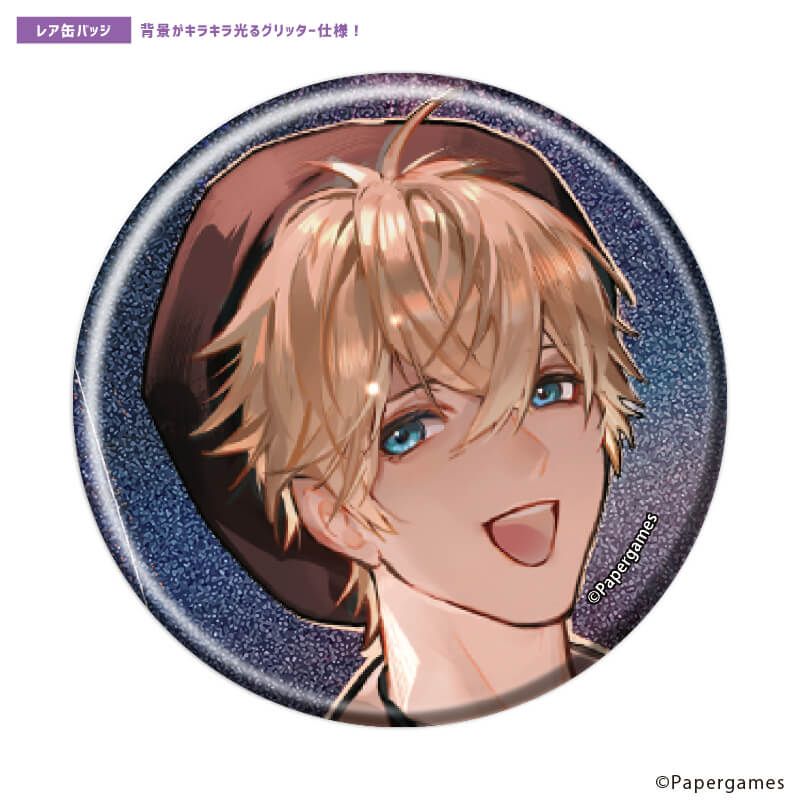 トレーディング缶バッジ(レア入り)「恋とプロデューサー〜EVOL×LOVE〜」21/ブラインド(20種)(ノーマル10種/レア10種)(公式イラスト)