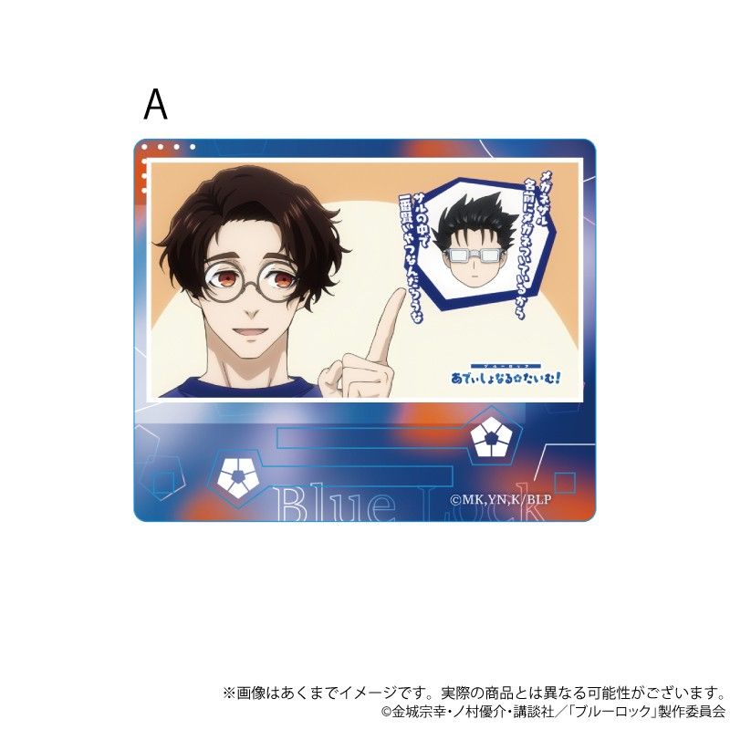 ブルーロック 場面写アクリルスタンド あでぃしょなる・たいむ! 2期Ver. A
