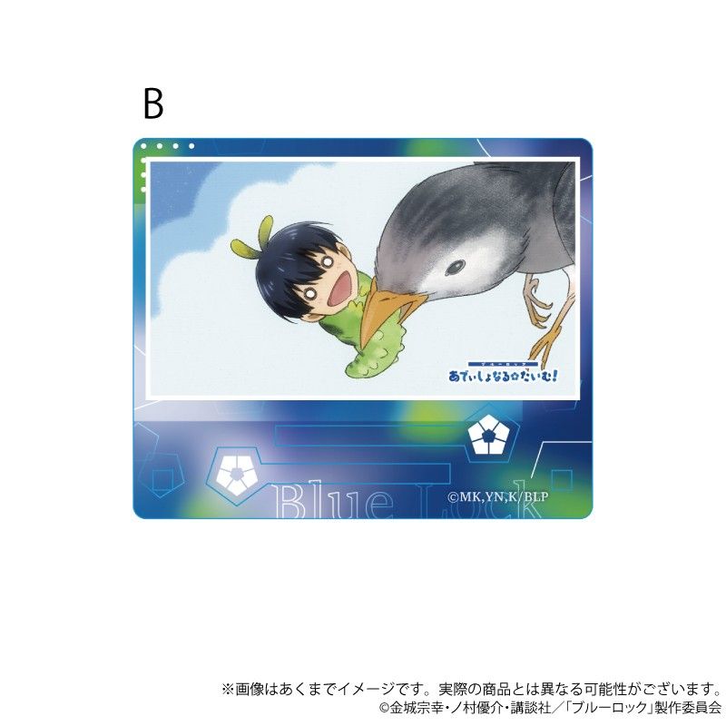 ブルーロック 場面写アクリルスタンド あでぃしょなる・たいむ! 2期Ver. B