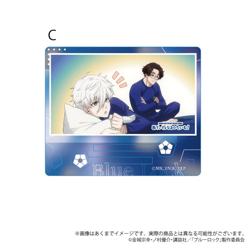 ブルーロック 場面写アクリルスタンド あでぃしょなる・たいむ! 2期Ver. C