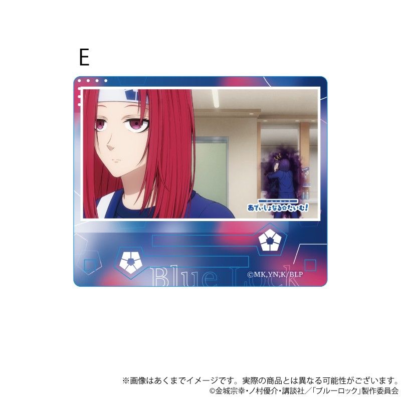 ブルーロック 場面写アクリルスタンド あでぃしょなる・たいむ! 2期Ver. E