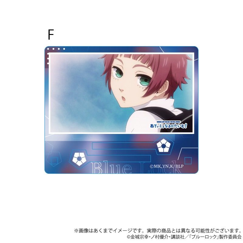 ブルーロック 場面写アクリルスタンド あでぃしょなる・たいむ! 2期Ver. F