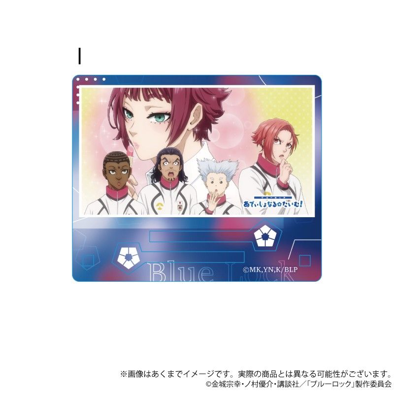 ブルーロック 場面写アクリルスタンド あでぃしょなる・たいむ! 2期Ver. I