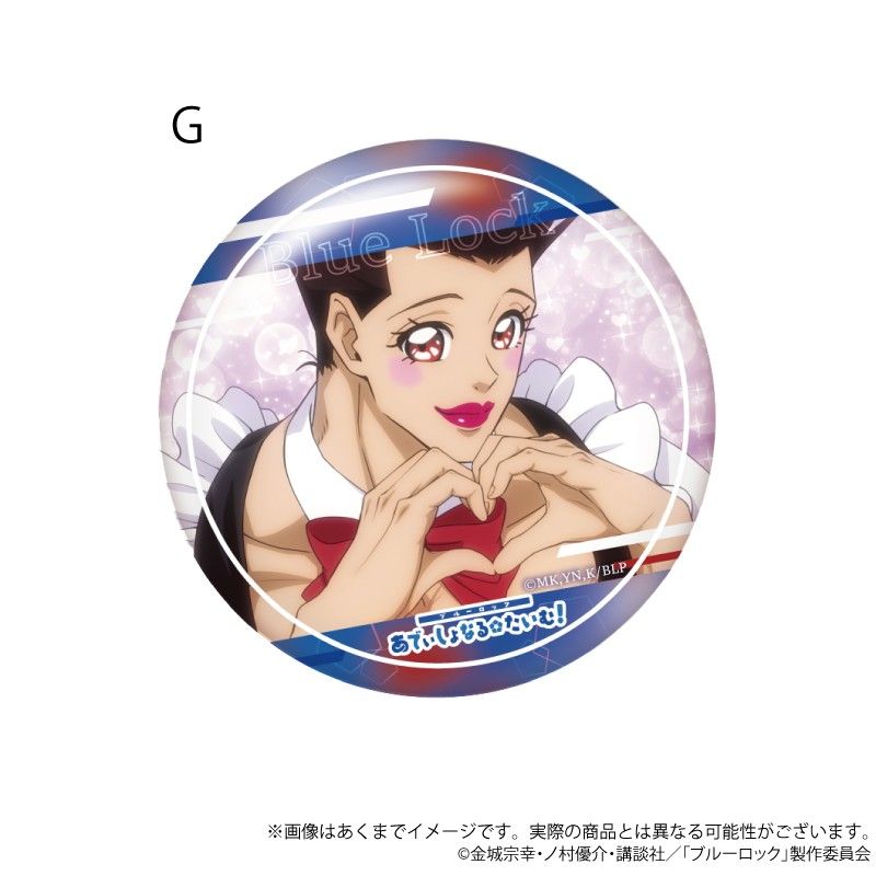 ブルーロック 場面写缶バッジ あでぃしょなる・たいむ! 2期Ver. G