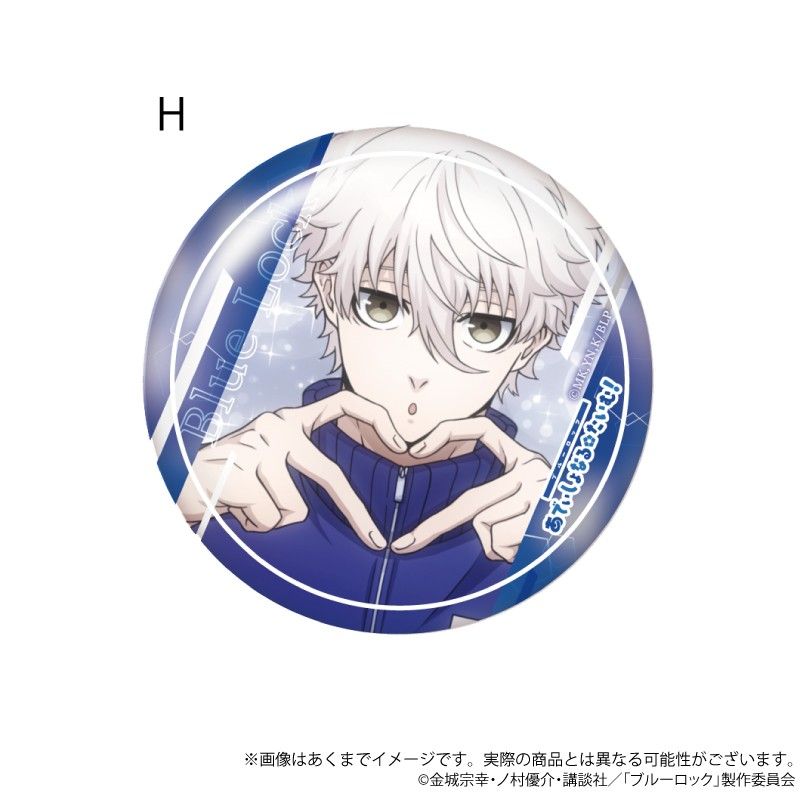ブルーロック 場面写缶バッジ あでぃしょなる・たいむ! 2期Ver. H