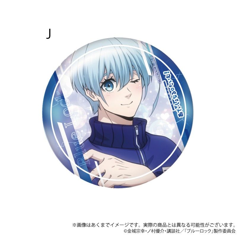 ブルーロック 場面写缶バッジ あでぃしょなる・たいむ! 2期Ver. J