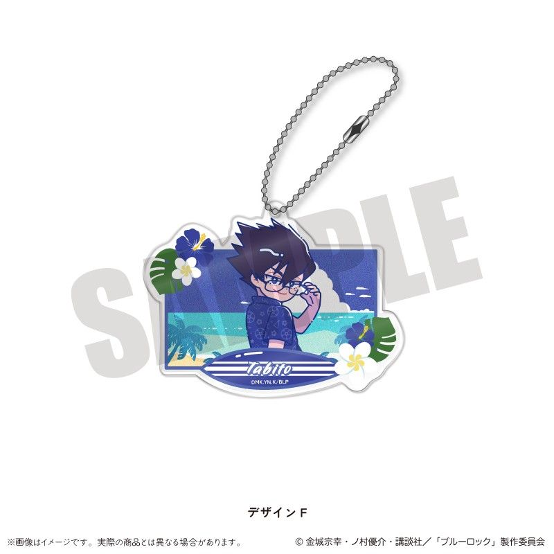 ブルーロック アクリルキーホルダー にゅーとろ 第2弾 F 烏旅人