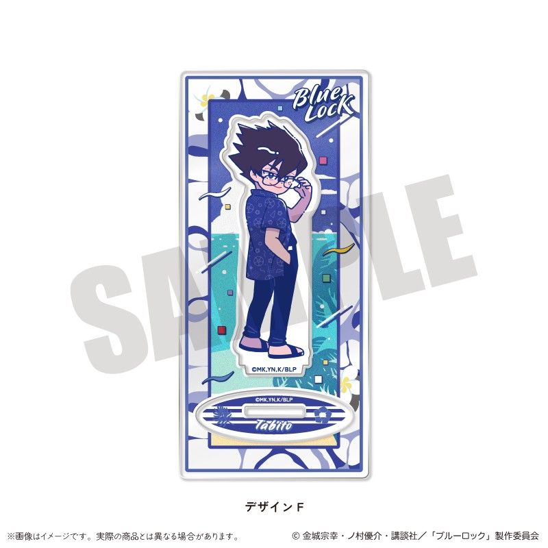 ブルーロック アクリルスタンド にゅーとろ 第2弾 F 烏旅人