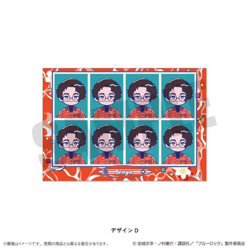 ブルーロック 証明写真風ステッカー にゅーとろ 第2弾 D 雪宮剣優