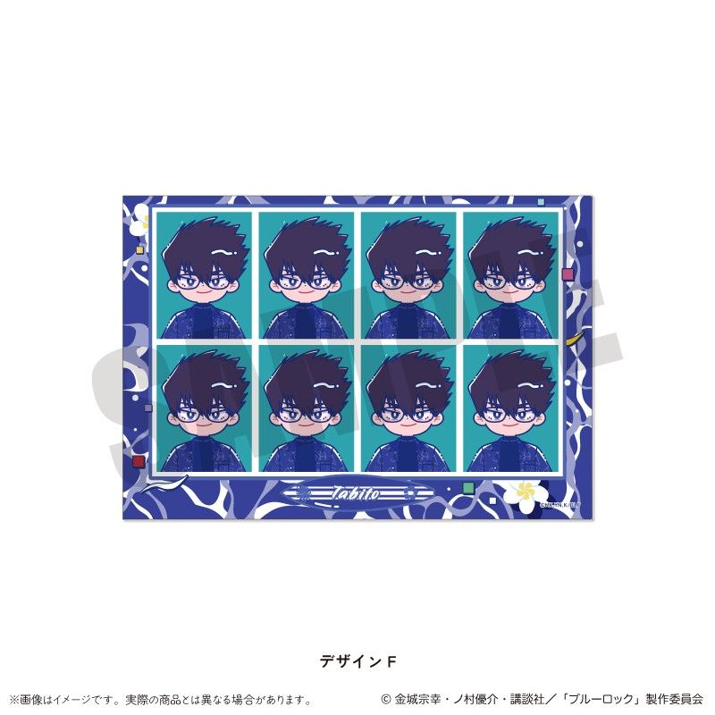 ブルーロック 証明写真風ステッカー にゅーとろ 第2弾 F 烏旅人