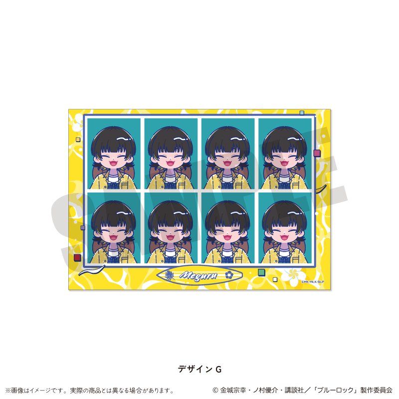 ブルーロック 証明写真風ステッカー にゅーとろ 第2弾 G 蜂楽廻