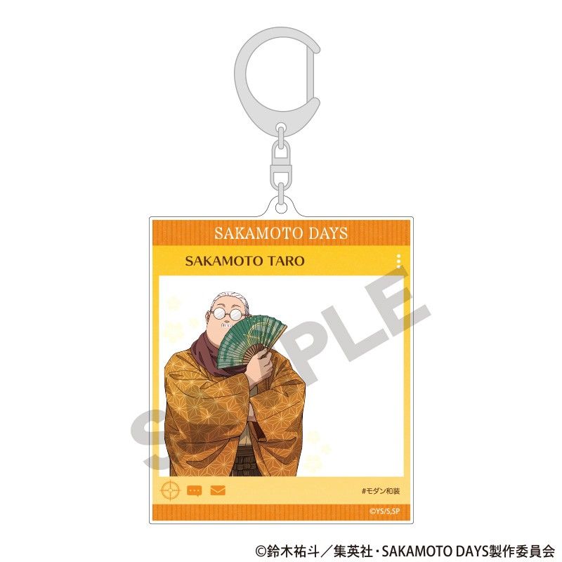 SAKAMOTO DAYS SNS風アクリルキーホルダー 坂本太郎A モダン和装