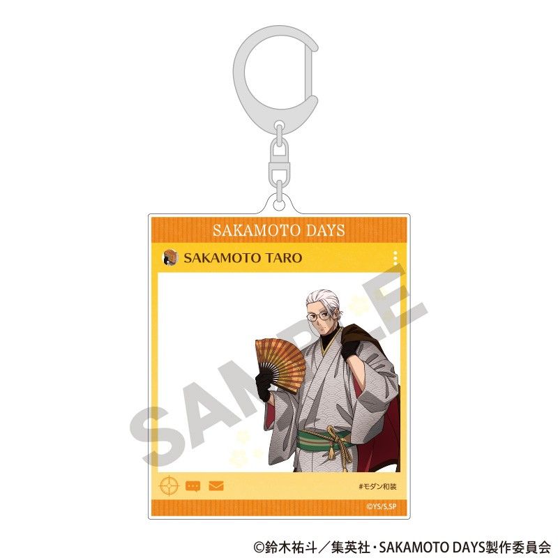 SAKAMOTO DAYS SNS風アクリルキーホルダー 坂本太郎B モダン和装