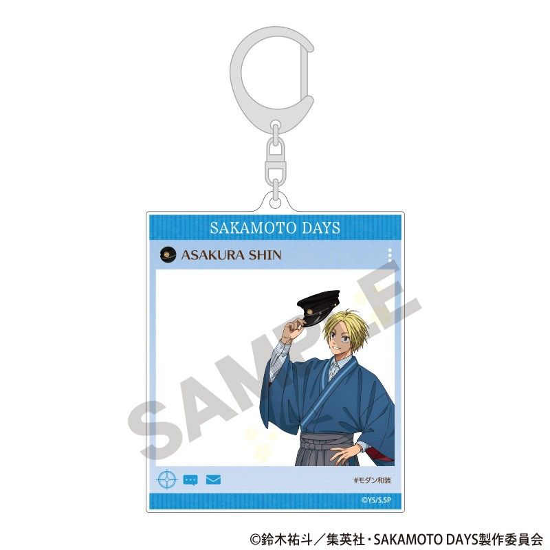 SAKAMOTO DAYS SNS風アクリルキーホルダー 朝倉シン モダン和装