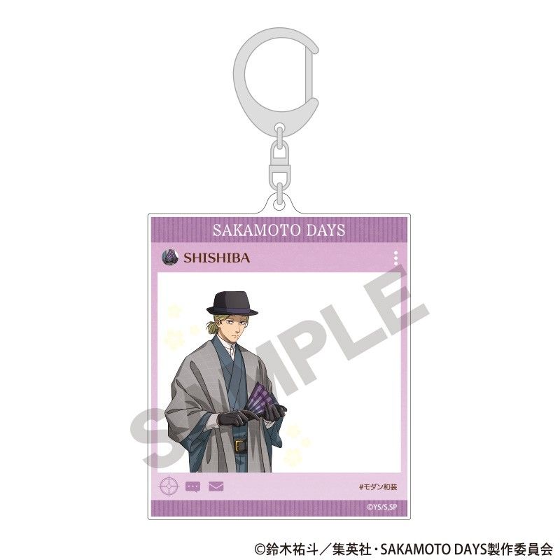 SAKAMOTO DAYS SNS風アクリルキーホルダー 神々廻 モダン和装