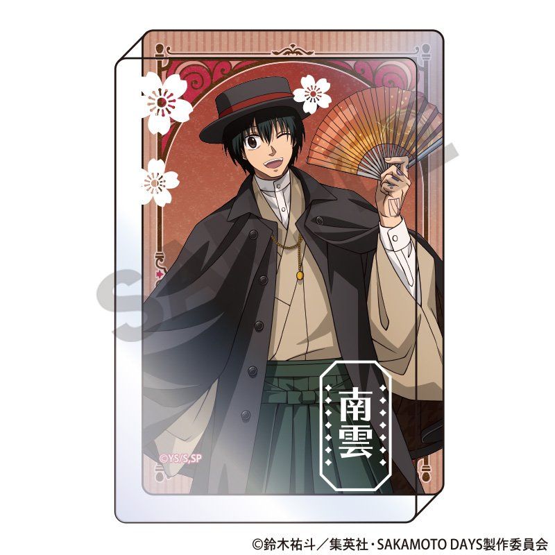 【バラ売り可 SAKAMOTO ナグモ 南雲 コレクション セット バラ売り可 SAKAMOTO ナグモ 南雲 コレクション セット