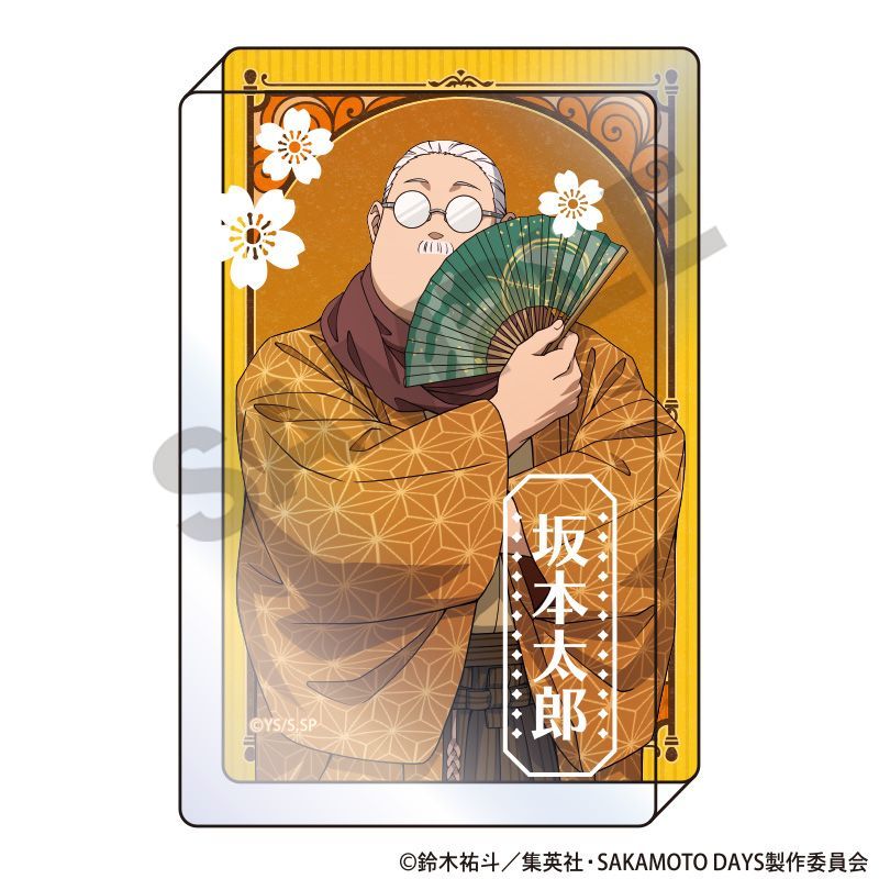 SAKAMOTO DAYS アクリルブロック 坂本太郎A モダン和装