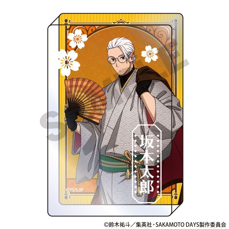 SAKAMOTO DAYS アクリルブロック 坂本太郎B モダン和装