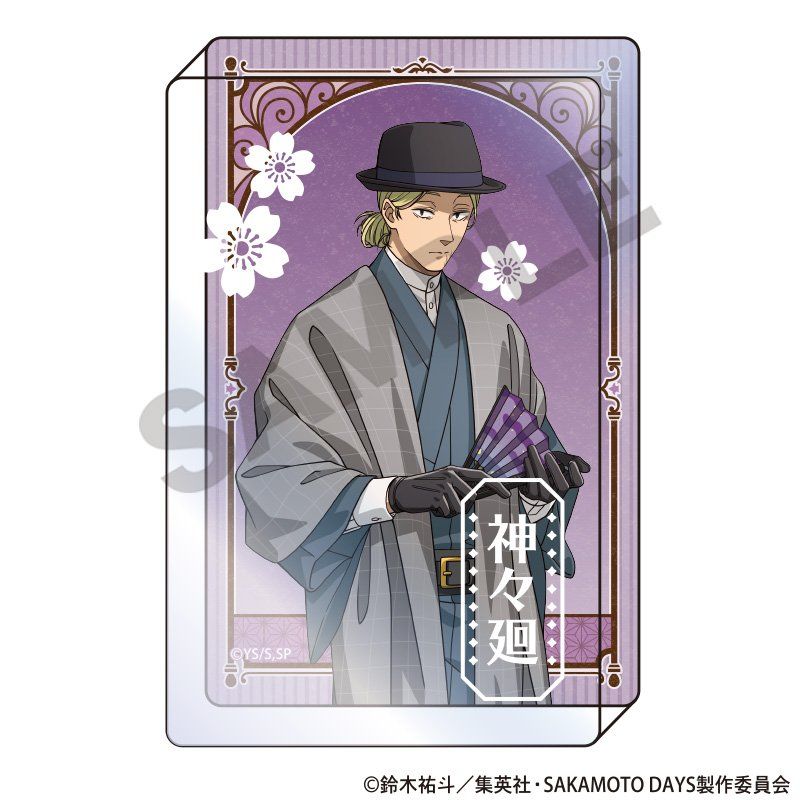 SAKAMOTO DAYS コトダマン 当選品 アクリルブロック 神々廻 30名 SAKAMOTO DAYS アクリルブロック 神々廻 モダン和装|アニメ