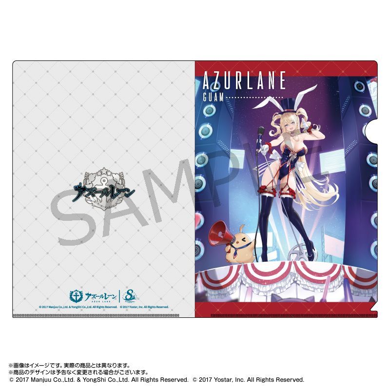 アズールレーン A4クリアファイル グアム(バニーガール)